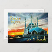 Vrede voor jou Mosque Eid Mubarak Briefkaart (Voorkant / Achterkant)