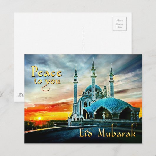 Vrede voor jou Mosque Eid Mubarak Briefkaart (Voorkant / Achterkant)