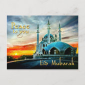 Vrede voor jou Mosque Eid Mubarak Briefkaart (Voorkant)