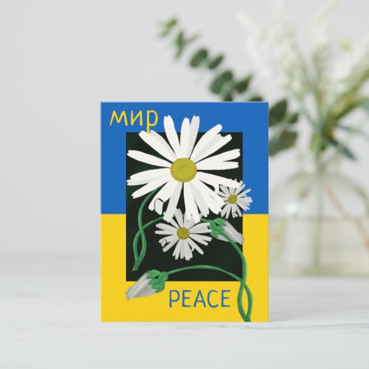 Vrede voor Oekraïne Briefkaart (Staand voorkant)