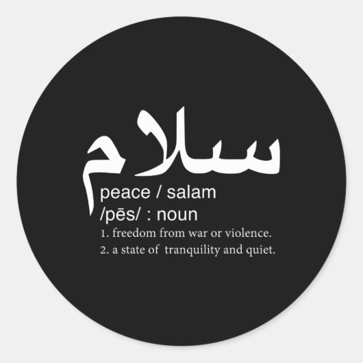 Vredesdefinitie Salam in het Arabisch Ronde Sticker (Voorkant)