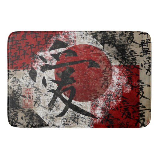 Vredesliefde en hoop #1 badmat (Voorkant)