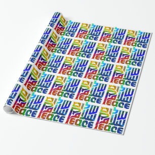 Vredestaal/Hebreeuwse taal, Engels, Arabisch Cadeaupapier