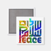 Vredestaal Magneet (Voorkant / Achterkant)