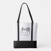 Vredestas Tote Bag (Achterkant)
