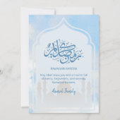 Vreedzaam Blauwe Aquarel Moskee Boog Iftar Kaart (Achterkant)