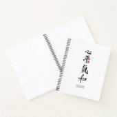 Vreedzaam Hart, Harmonieus Chi - Kanji Notitieboek (Binnen)