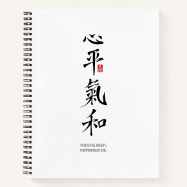 Vreedzaam Hart, Harmonieus Chi - Kanji Notitieboek