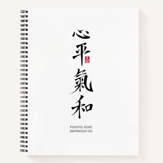 Vreedzaam Hart, Harmonieus Chi - Kanji Notitieboek (Voorkant)