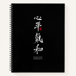Vreedzaam Hart, Harmonieus Chi - Kanji Notitieboek