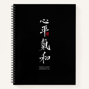 Vreedzaam Hart, Harmonieus Chi - Kanji Notitieboek