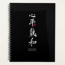 Vreedzaam Hart, Harmonieus Chi - Kanji Planner