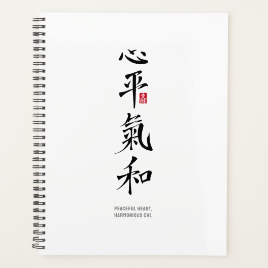 Vreedzaam Hart, Harmonieus Chi - Kanji Planner (Voorkant)