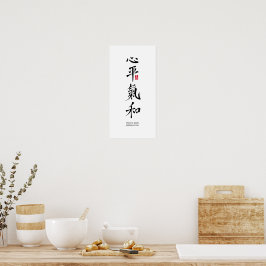 Vreedzaam Hart, Harmonieus Chi - Kanji Poster
