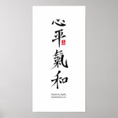 Vreedzaam Hart, Harmonieus Chi - Kanji Poster (Voorkant)