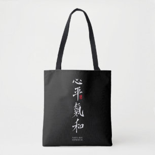 Vreedzaam Hart, Harmonieus Chi - Kanji Tote Bag