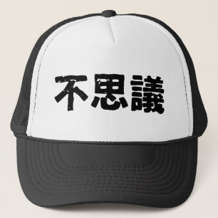 Vreemd of mysterieus ( Fushigi ) Trucker Pet