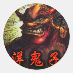 Vreemde duivel (Chinese tekens) Ronde Sticker