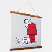 VREEMDEN | Rood en zwart patroon Hangend Wandkleed (Gebogen)