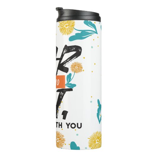 Vrees niet Jesaja Bijbelvers Inspirerend ontwerp Thermosbeker (Geroteerd rechts)