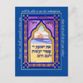 Vrees niet! Meditatie Kaart (Voorkant)