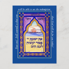 Vrees niet! Meditatie Kaart