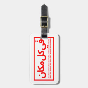 Vrees niets Arabisch Bagagelabel