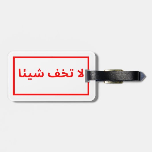 Vrees niets Arabisch Bagagelabel (Achterkant horizontaal)