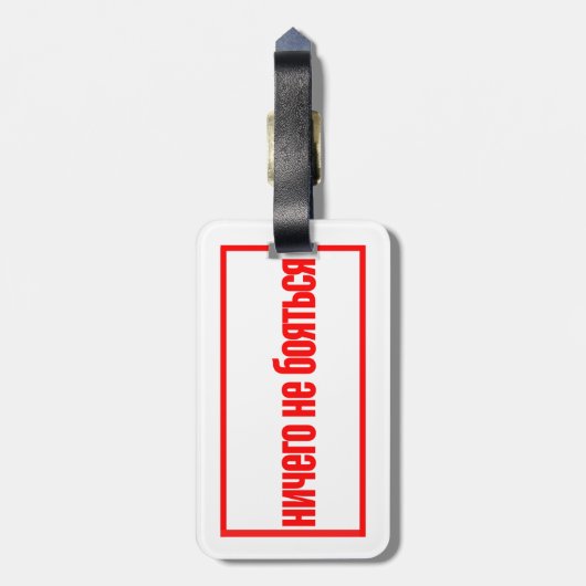 Vrees Niets Russisch label Bagagelabel (Achterkant verticaal)