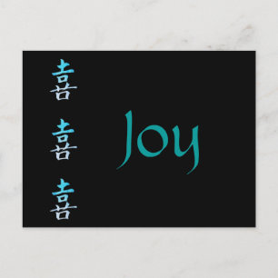 Vreugde Chinees Symbool Ansichtkaart Briefkaart