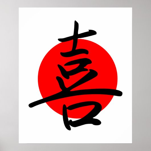 Vreugde Poster (Voorkant)