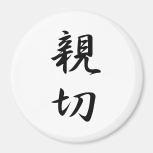 Vriendelijkheid Kanji Magneet