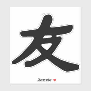 Vriendschap 2 Sticker