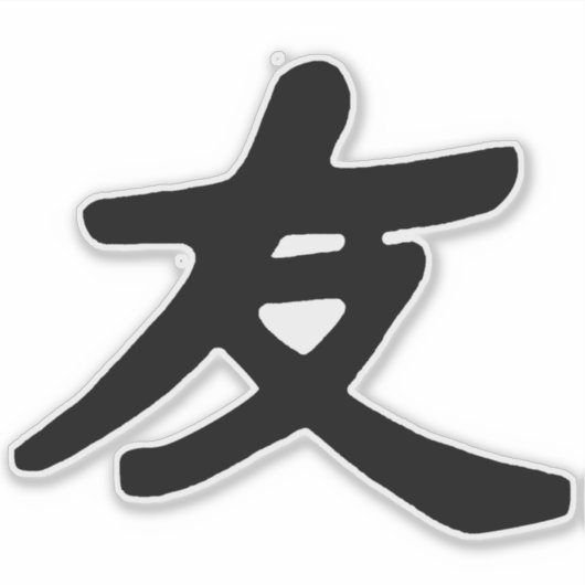 Vriendschap 2 Sticker (Voorkant)