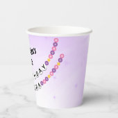 Vriendschap Armband Meisjes Verjaardag Era Party Papieren Bekers (Achterkant)