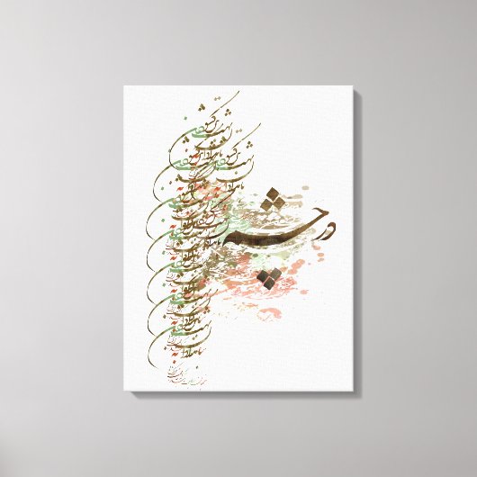 vriendschap canvas afdruk (Voorkant)