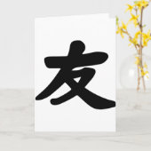 Vriendschap Kaart (Gele Bloem)