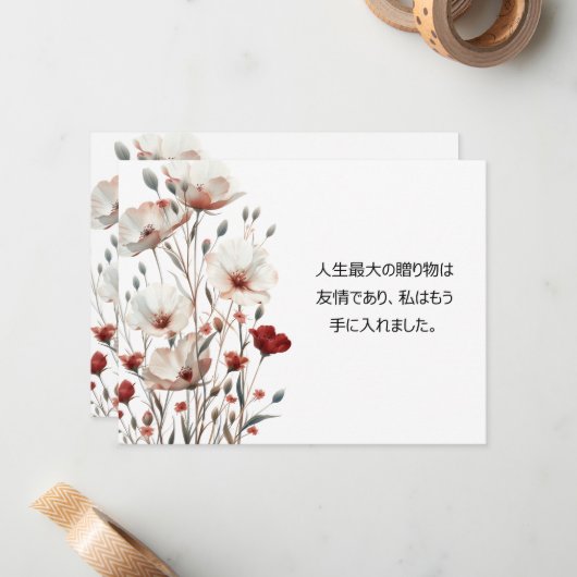 Vriendschap Quote Engels/Japans Bloemen Notecard Notitiekaartje (Voorkant / Achterkant in situ)