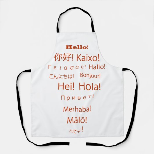 vriendschap schort (Voorkant)