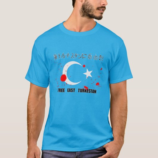 Vrij Oost-Turkestan T-shirt (Voorkant)