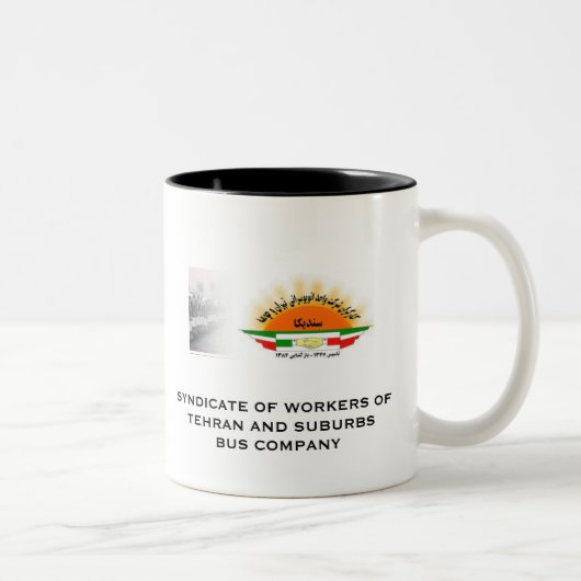 VRIJ OSANLOO! TWEEKLEURIGE KOFFIEMOK (Rechts)