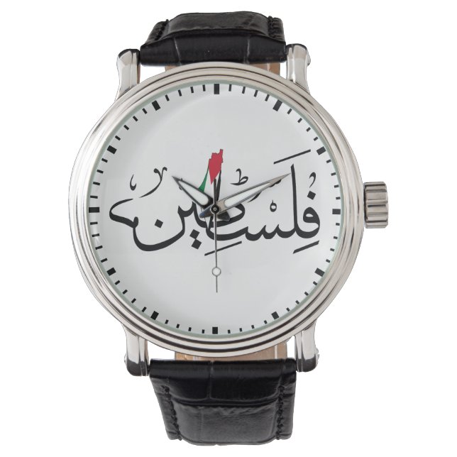 Vrij Palestina ARABIC MET MAP Horloge (Voorkant)