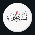 Vrij Palestina ARABIC MET MAP Magneet<br><div class="desc">Vrij Palestina met Kaart en Palestijnse vlag,  Palestina leeft belangrijk</div>