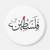 Vrij Palestina ARABIC MET MAP Magneet (Voorkant)