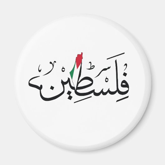 Vrij Palestina ARABIC MET MAP Magneet (Voorkant)