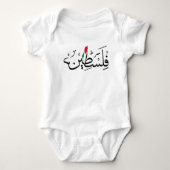 Vrij Palestina ARABIC MET MAP Romper (Voorkant)