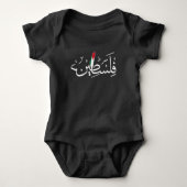 Vrij Palestina ARABIC MET MAP Romper (Voorkant)