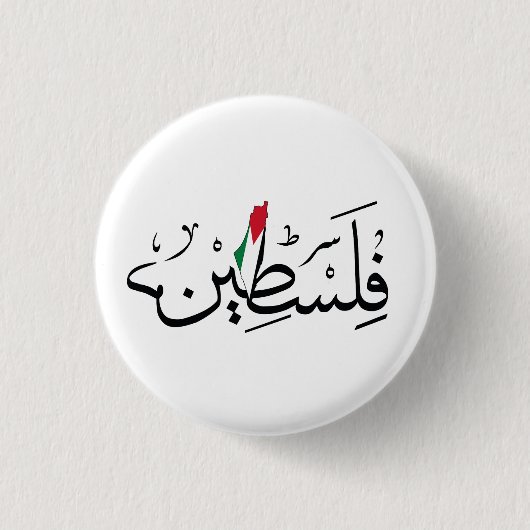 Vrij Palestina ARABIC MET MAP Ronde Button 3,2 Cm (Voorkant)