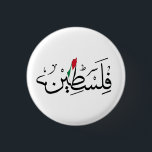 Vrij Palestina ARABIC MET MAP Ronde Button 3,2 Cm<br><div class="desc">Vrij Palestina met Kaart en Palestijnse vlag,  Palestina leeft belangrijk</div>