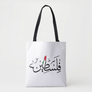 Vrij Palestina ARABIC MET MAP Tote Bag